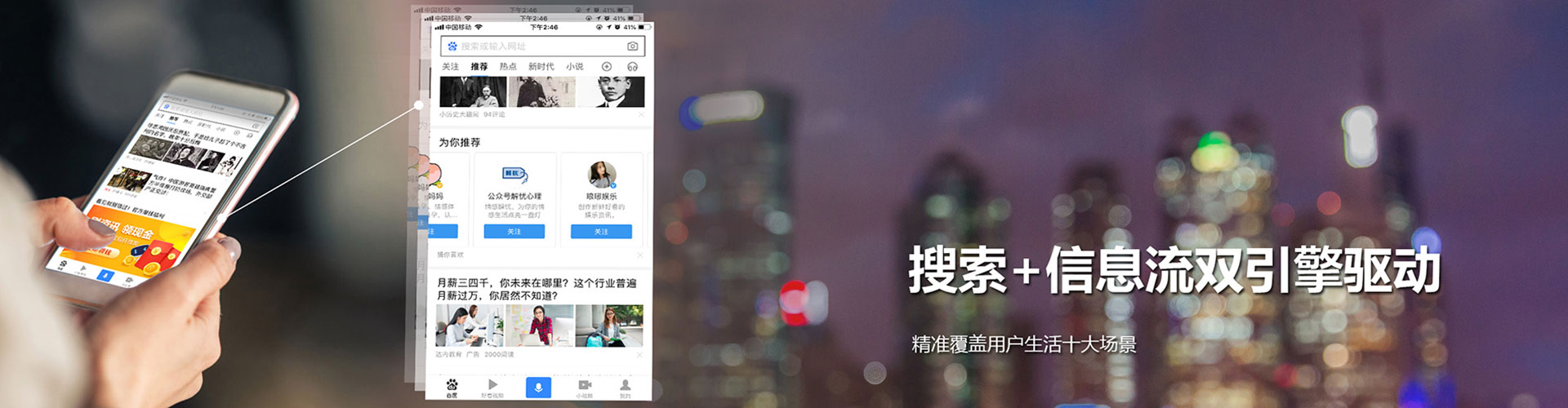竞秀sem专员